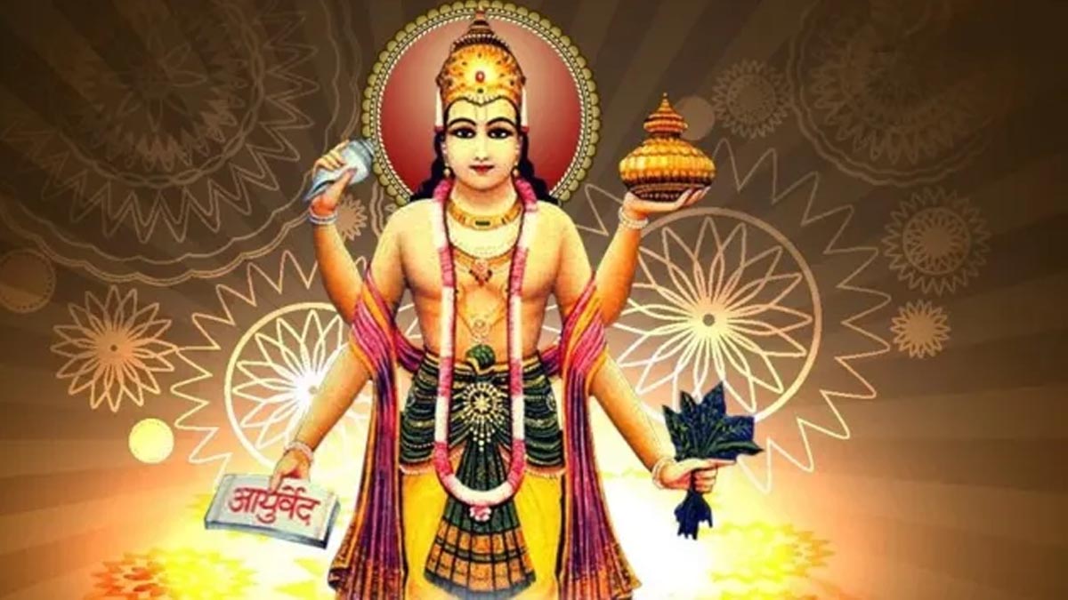 धन्वन्तरी जयन्ती एवं आरोग्यता दिवस मनाइँदै